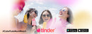 Tinder - Giftcard Digital